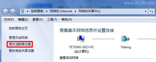 笔记本电脑无线网络连接不上是什么原因