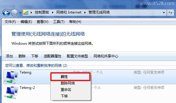 怎么看路由器wifi密码?