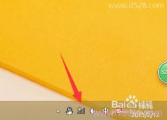 win8连接隐藏wifi无线网络的方法