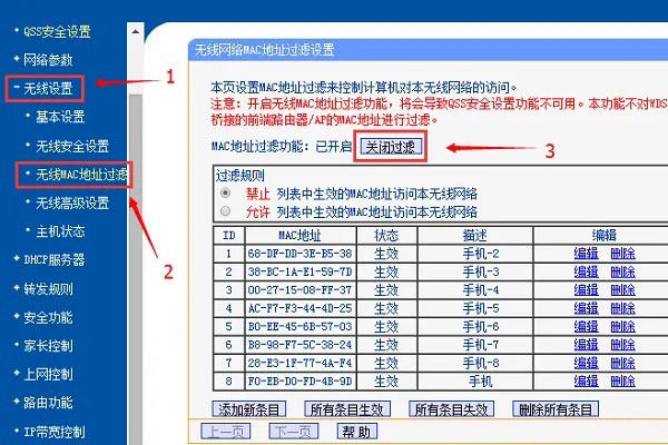 手机连不上wifi是怎么回事?