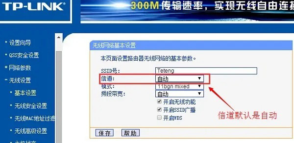 手机搜索不到wifi信号的解决办法