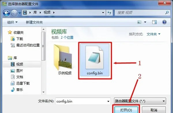 路由器pppoe(adsl)密码查看
