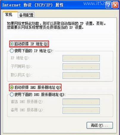 有线能上网无线不能上网 有线能用无线不能用