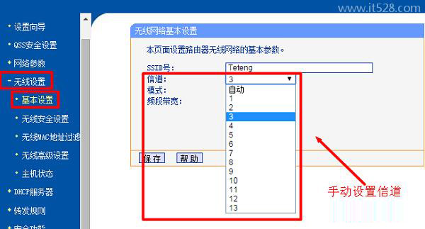 手机/电脑搜不到家里的wifi的解决办法