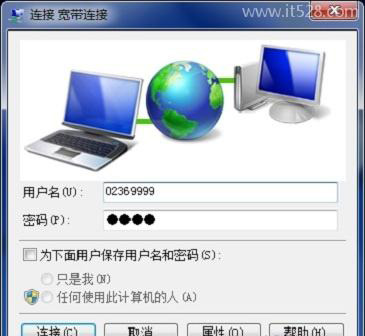 路由器中上网方式怎么选择?