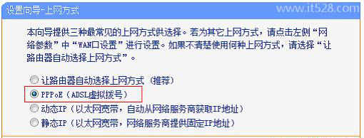 猫连接无线路由器怎么设置?