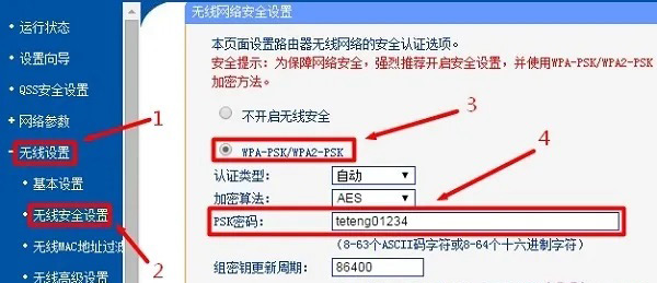 路由器接交换机再接无线路由器怎么设置?