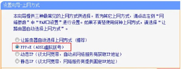 新换路由器怎么设置?