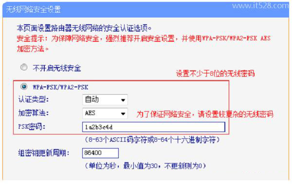 三级路由器怎么设置?