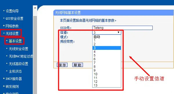 手机搜索不到wifi信号的解决办法