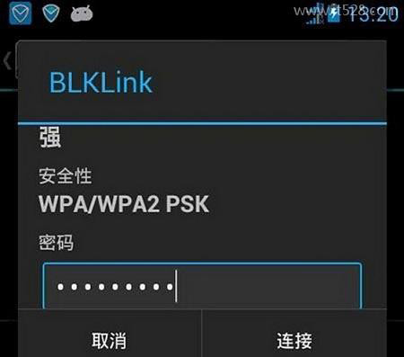 手机连不上wifi身份验证出现问题