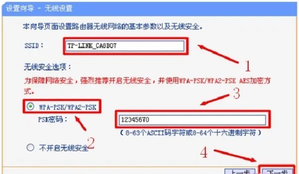 新买的路由器怎么设置才可以用?