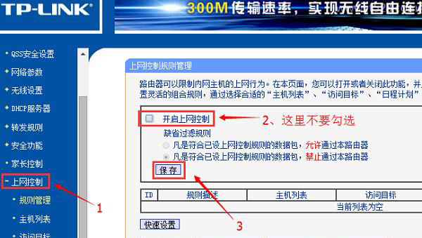 手机wifi连不上怎么办?