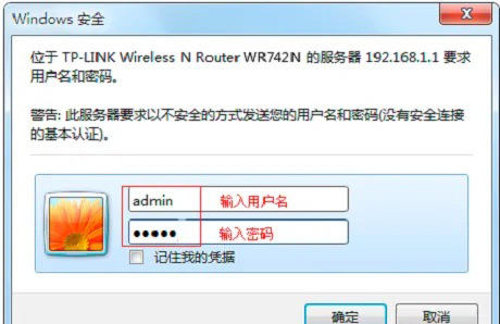怎么修改路由器登陆ip地址?