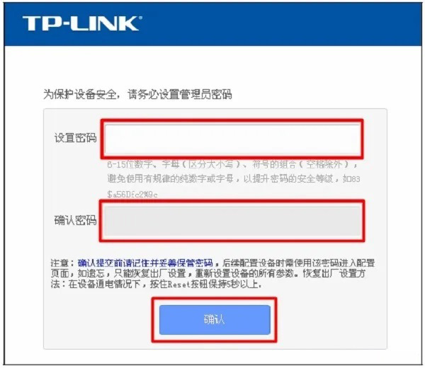 新买的路由器连不上网怎么办?