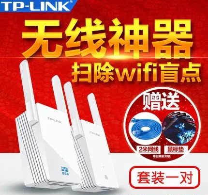 怎么扩大wifi信号范围?