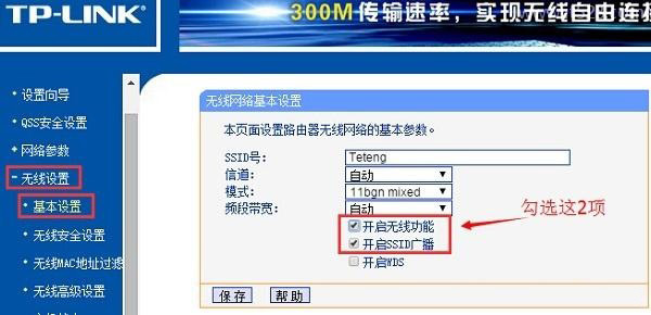 手机/电脑搜不到家里的wifi的解决办法