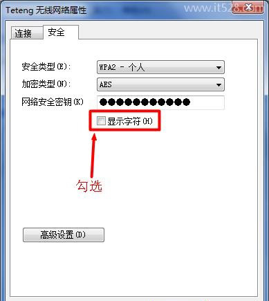 怎么看路由器wifi密码?