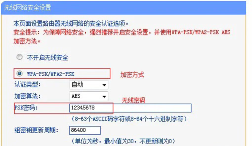 三个路由器怎么桥接?