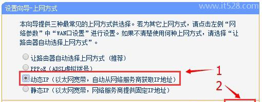 路由器复位(reset、重置)后怎么设置?