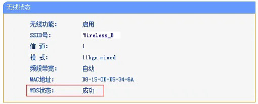 三个路由器怎么桥接?