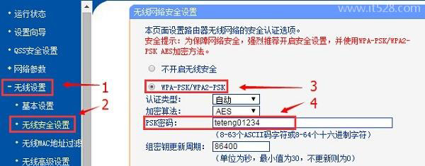 无线路由器动态ip怎么设置上网?