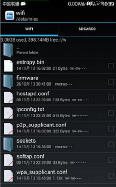 wifi密码不记得了怎么办？