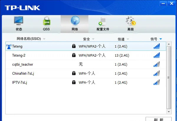 台式机如何无线上网设置?
