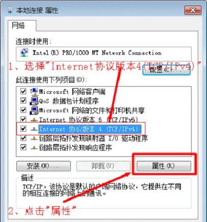 路由器dns被劫持怎么办？