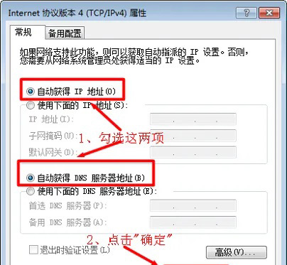进不去路由器设置界面解决办法