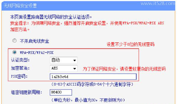 三级路由器怎么设置?