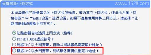 路由器复位(reset、重置)后怎么设置?