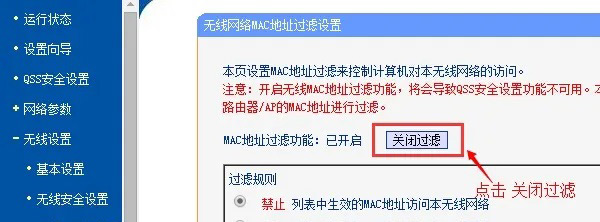 手机连上wifi却不能上网其他手机可以