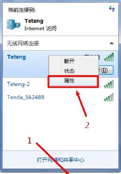 wifi密码不记得了怎么办？