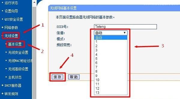 为什么wifi重启后才能连上