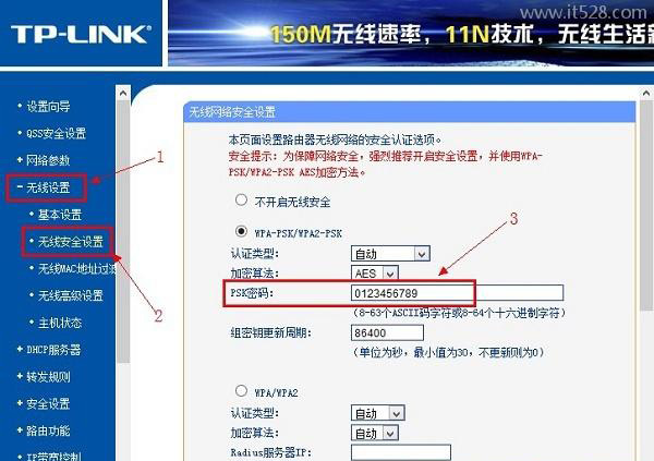 怎么看路由器wifi密码?