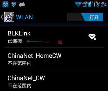 手机连不上wifi身份验证出现问题