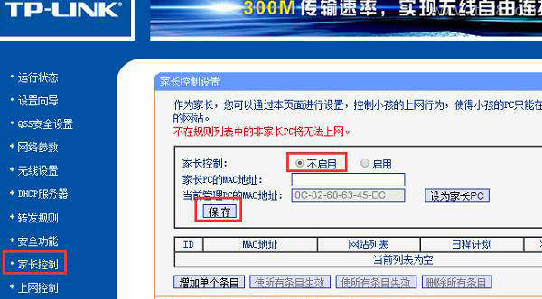 手机无线网络连接不上是什么原因
