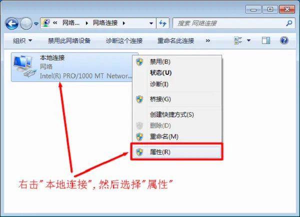 路由器dns被劫持怎么办？