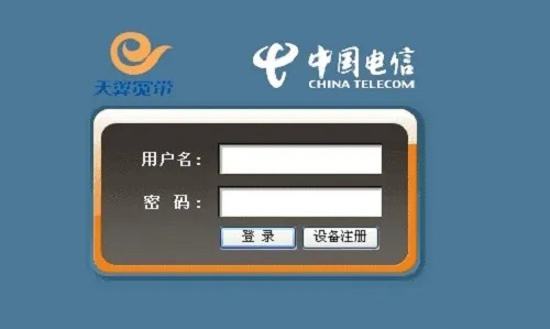 路由器lan口ip地址设置方法
