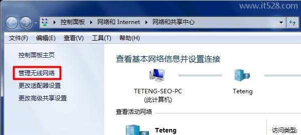 怎么看路由器wifi密码?