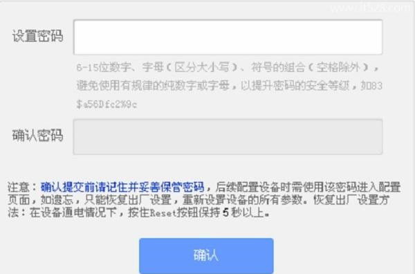 宽带拨号上网怎么设置路由器