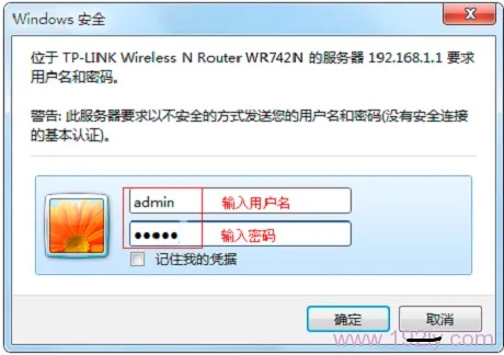 路由器dns被劫持怎么办？