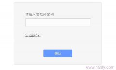 无线路由器登陆密码忘了如何解决？