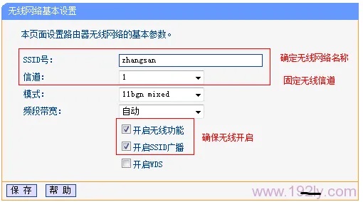 三个路由器怎么桥接?