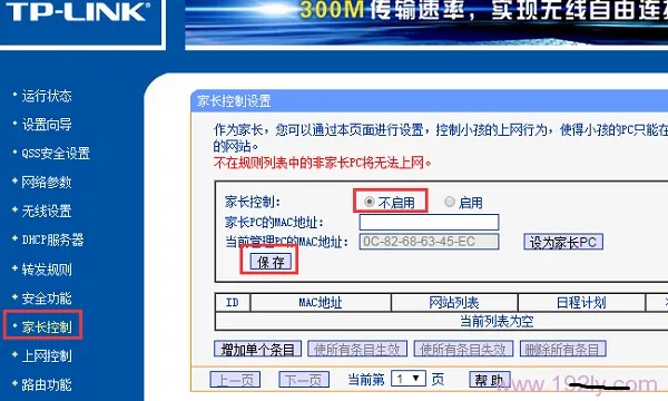 手机连不上wifi是怎么回事?