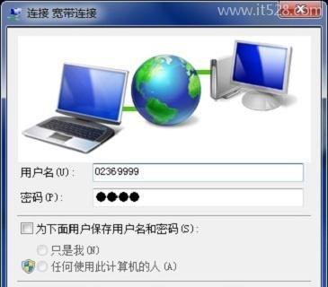 宽带拨号上网怎么设置路由器