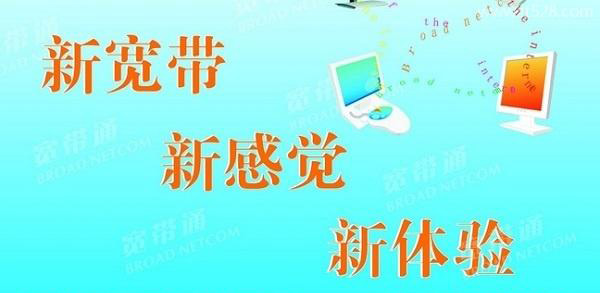换宽带原来的路由器能直接用么?