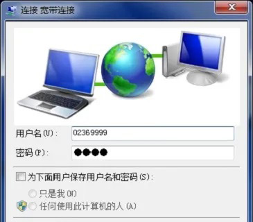 动态ip、静态ip、pppoe拨号的区别