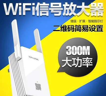 怎么扩大wifi信号范围?